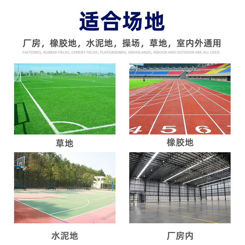划线车足球场学校体育田径运动场操场草地石灰粉白灰划线器画线器