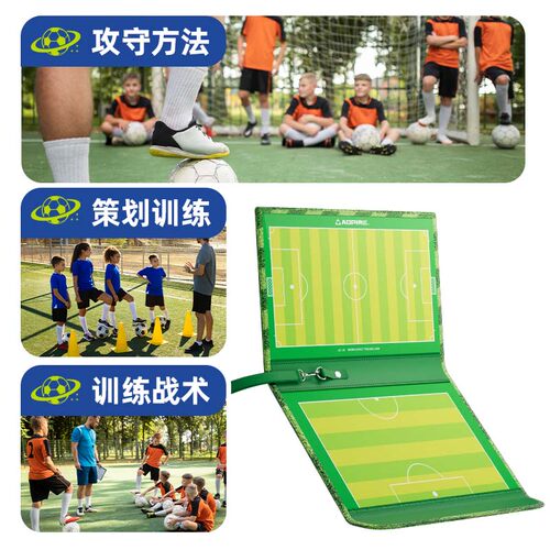奥匹高级足球战术板磁性折叠教练员比赛训练指挥板专业磁性战术板 - 图2