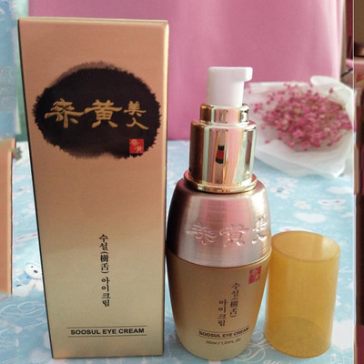 韩国桑黄美人soosul眼霜女紧致改善皱纹去眼袋黑眼圈舒缓眼部 虎窝淘