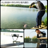 Рыболовный стержень RAFT RAFT RAT