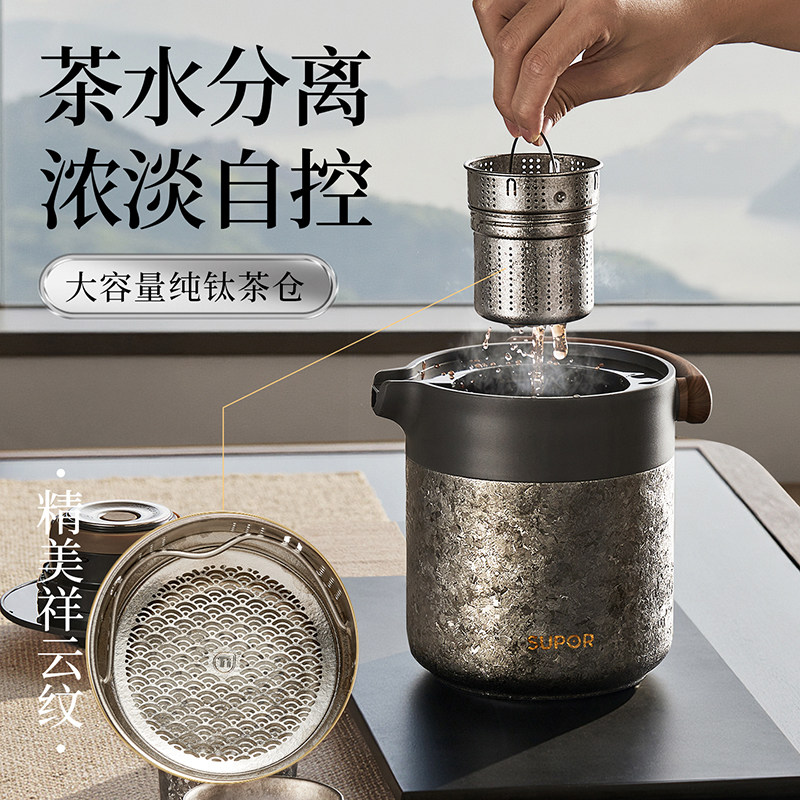 苏泊尔纯钛闷茶壶焖泡茶壶大容量家用水壶热水瓶办公室高端礼盒装,淘宝优惠券,粉丝福利购,淘宝优惠卷