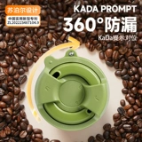 Кофейный переносной антибактериальный стакан для выхода на улицу, керамический вкладыш, чай, чайная чашка