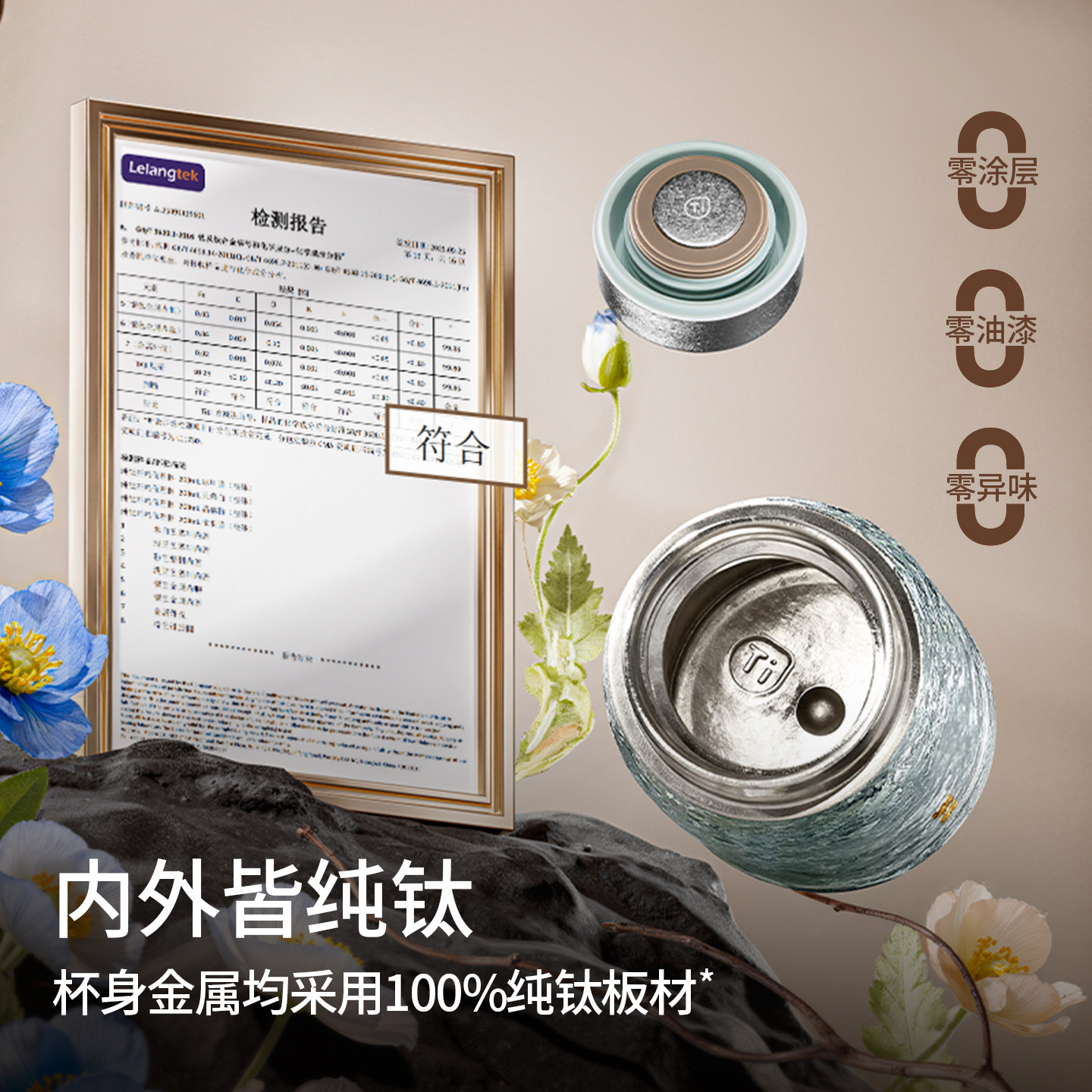 苏泊尔纯钛保温杯迷你便携钛杯小巧女士水杯子高颜值便携新款泡茶,淘宝优惠券,粉丝福利购,淘宝优惠卷