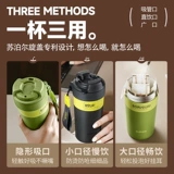 Кофейный переносной антибактериальный стакан для выхода на улицу, керамический вкладыш, чай, чайная чашка