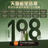 Большой стакан, вместительная и большая чайная чашка, детский чайник для младенца из нержавеющей стали