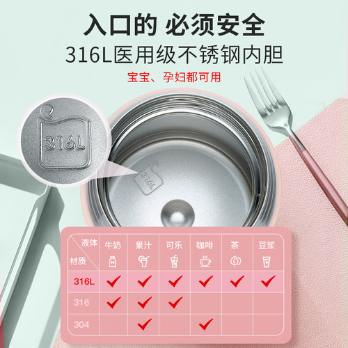 苏泊尔焖烧杯女超长保温饭盒桶婴儿辅食杯学生上班族保温汤壶桶罐 - 图1