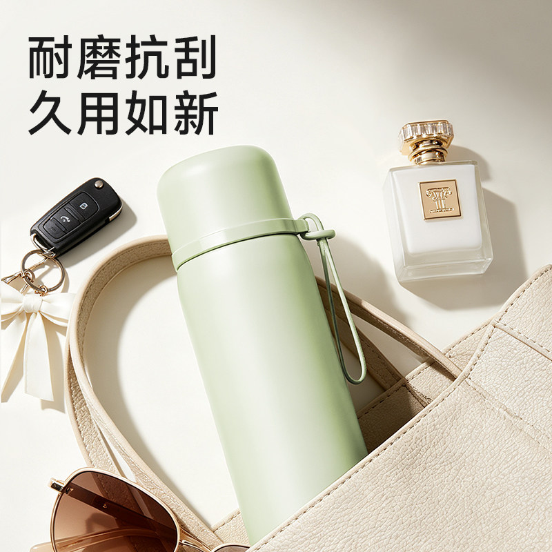 【苏泊尔】高颜值316L不锈钢保温杯500ML