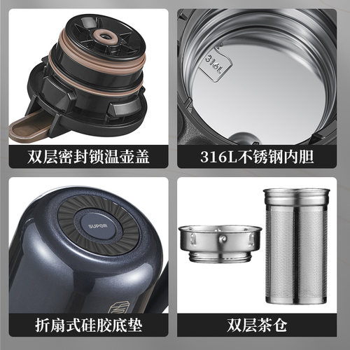 苏泊尔焖茶壶保温泡茶壶水壶新款不锈钢保温壶家用白茶熟茶闷泡壶 - 图1