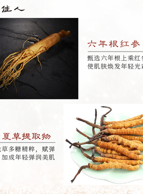 正品韩国Coreana翡翠佳人红参活力乳液 保湿提亮紧致滋养门店速发