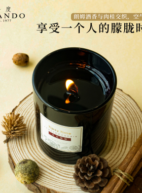香度微醺时光无烟香薰蜡烛礼盒