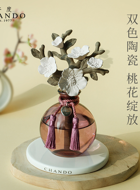 香度CHANDO瞬间永恒香薰礼盒轻奢