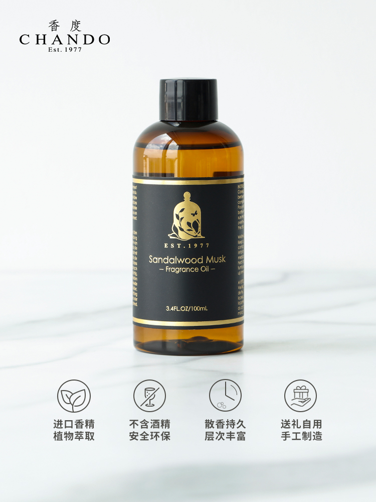 香度/CHANDO 家居香薰精油补充装100ml 高浓度植物精油持久散香