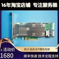 LSI 9460-8i BRAND NEW NVME DISK ARRAY CARD