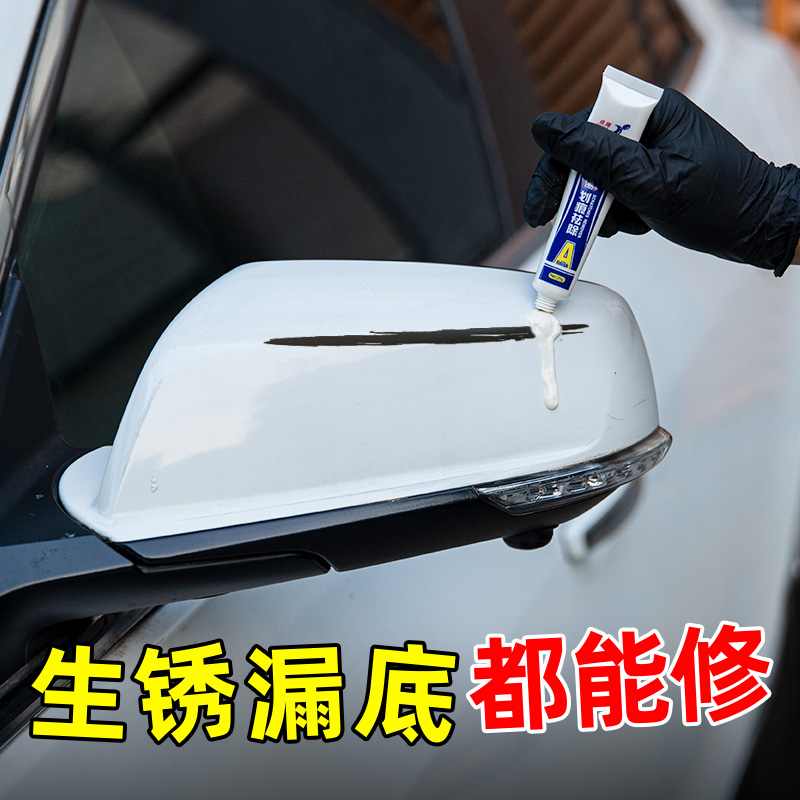 补漆笔珍珠白色汽车专用自喷漆黑色点漆笔车漆面去痕划痕修复神器 - 图1