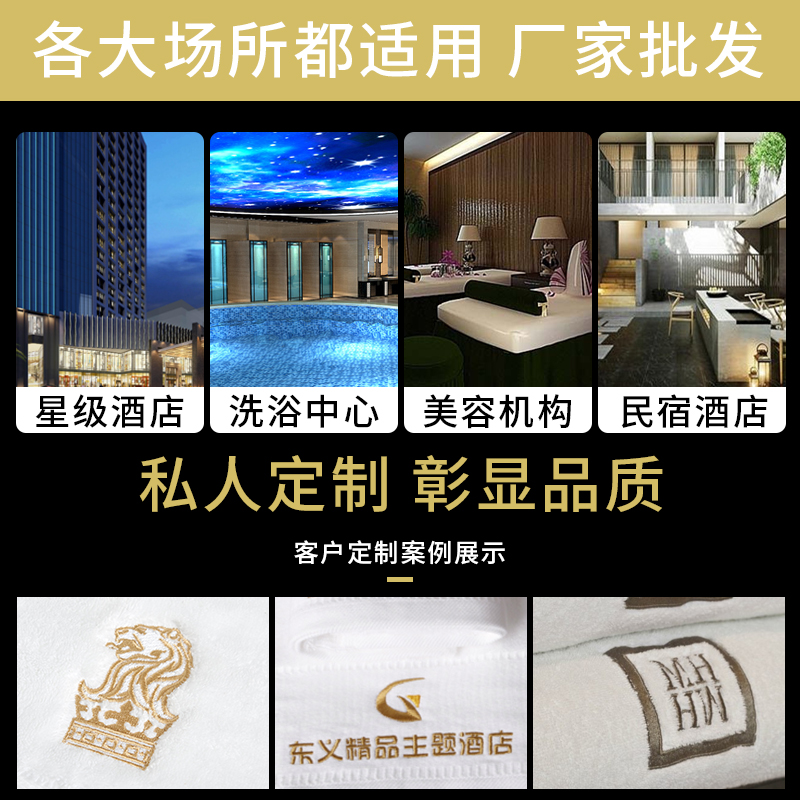 五星级酒店专用白色毛巾纯棉吸水不掉毛宾馆民宿面巾定制logo绣字 - 图1