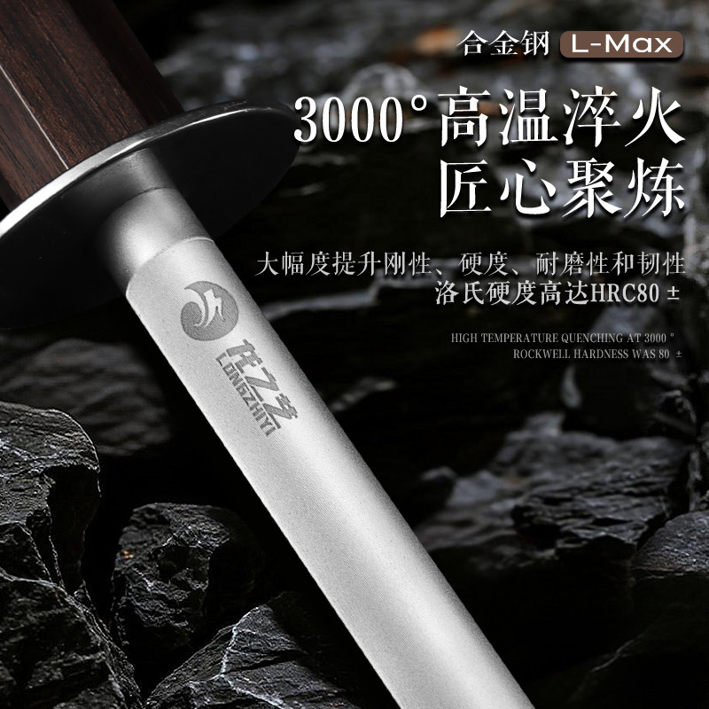 龙之艺磨刀棒屠夫专用合金钢细纹商用杠刀棒屠宰场卖肉专业磨刀棍,淘宝优惠券,粉丝福利购,淘宝优惠卷