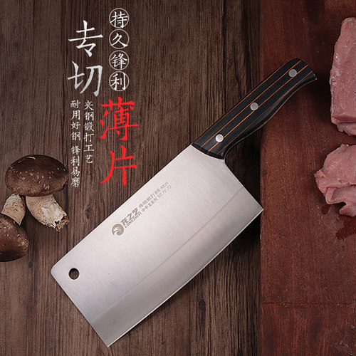 龙之艺锻打不锈钢9cr菜刀家用切菜刀9cr18切片刀切肉刀厨师刀桑刀 - 图0