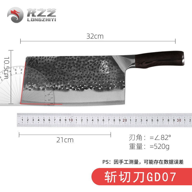 龙之艺手工锻打菜刀商用厨师刀切片刀切肉刀切菜刀菜刀厨师专用刀,淘宝优惠券,粉丝福利购,淘宝优惠卷