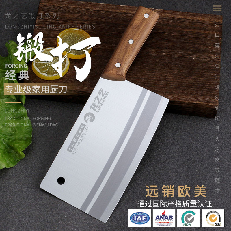 龙之艺锻打菜刀家用厨房刀具套装不锈钢刀厨师切菜刀切肉刀切片刀_虎窝淘