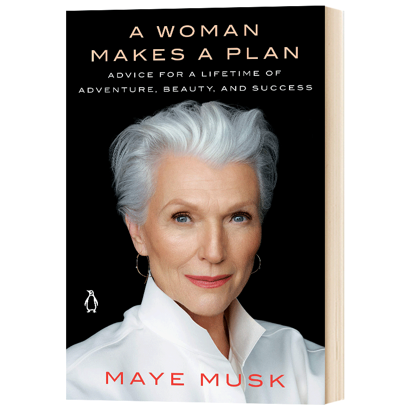 人生由我 英文原版 女人的计划 A Woman Makes a Plan 传奇超模梅伊马斯克自传 Maye Musk 埃隆马斯克 平装版 进口英语书籍 - 图1