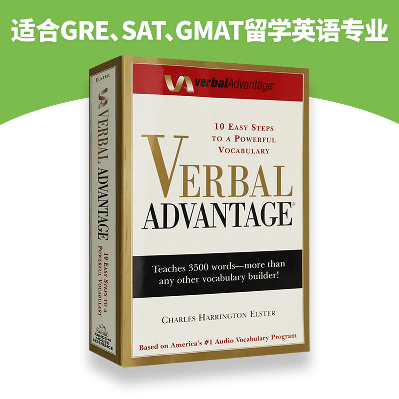 Verbal Advantage言语优势英文原版 具有强大词汇量的十个简单步骤 英语单词GRE出国考试学习工具书英英词典搭wordpower单词的力量 - 图1