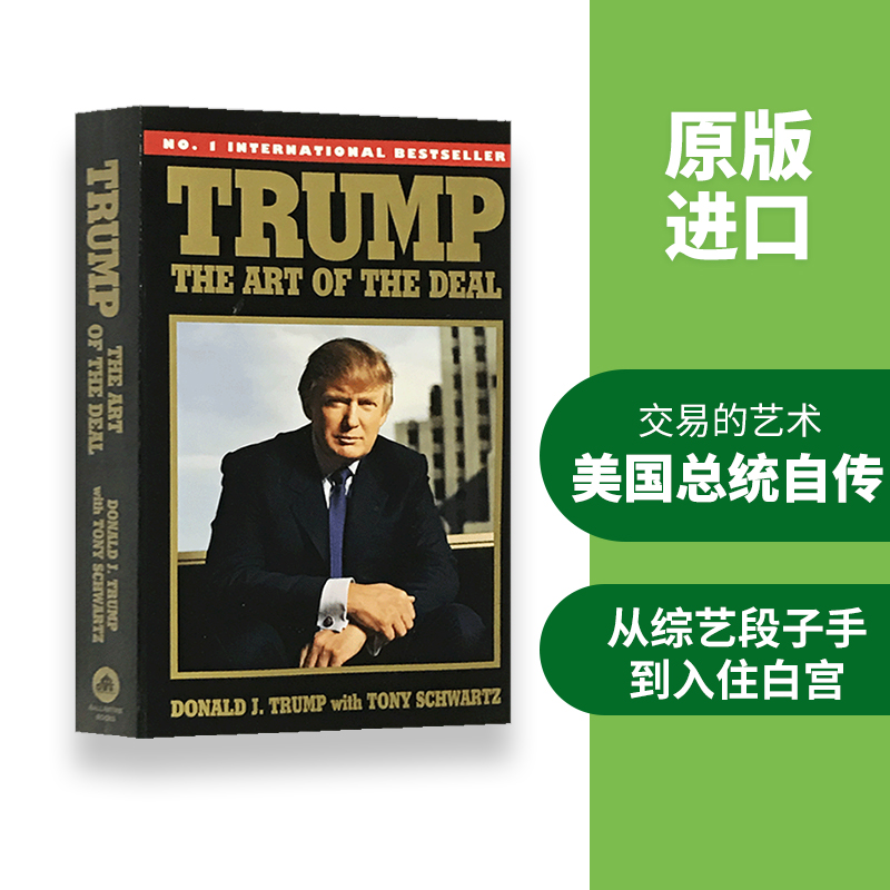 特朗普 交易的艺术 英文原版 Trump The Art of the Deal 英文版 进口书籍 英语原版 美国前总统自传 市场研究 - 图1