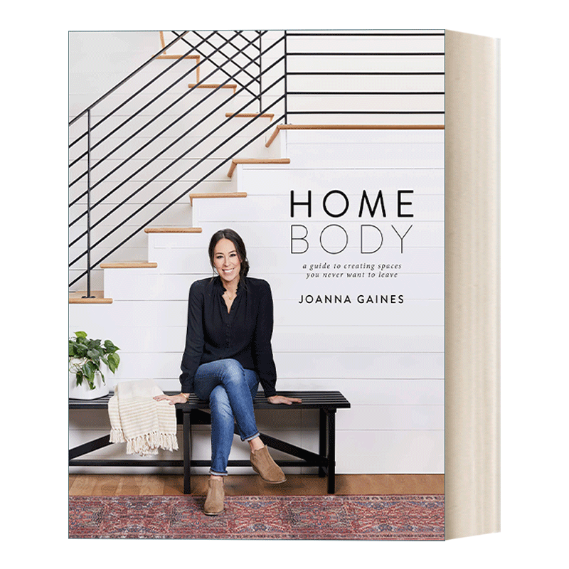 英文原版 Homebody 宅 创造离不开的生活空间 英文版 进口英语原版书籍