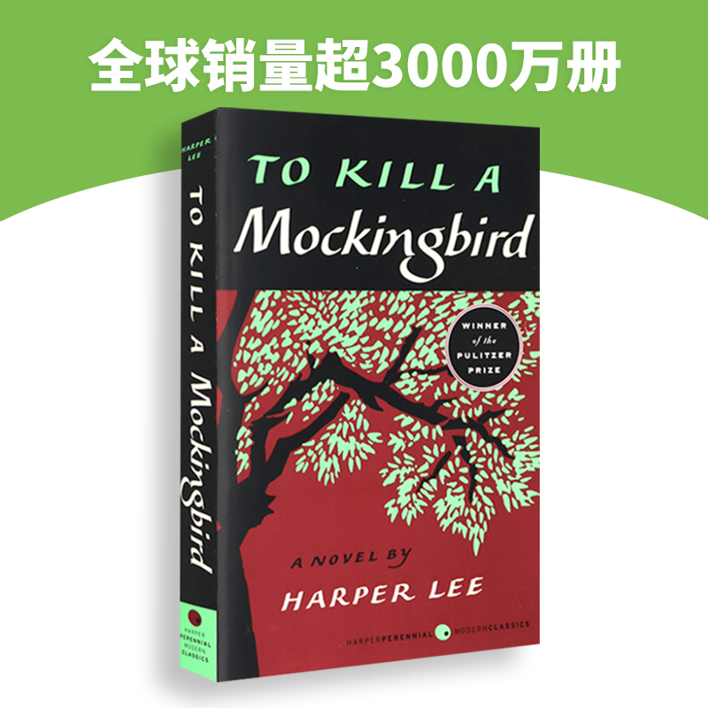 杀死一只知更鸟 英文原版小说 To Kill a Mockingbird 英文版原版文学书籍 Harper Lee 哈珀李 正版进口英语书搭flipped追风筝的人 - 图2