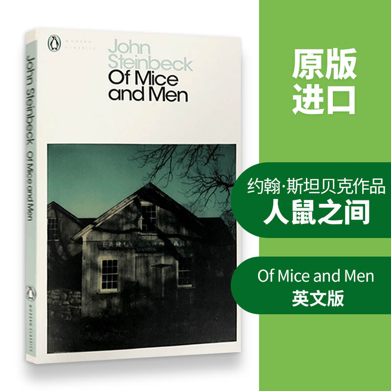 人鼠之间 英文原版小说 Of Mice and Men 文学经典 诺贝尔奖作者约翰斯坦贝克 全英文版进口英语书籍搭伊甸之东East of Eden - 图1