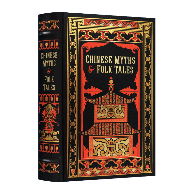 中国神话与民间传说 英文原版 Chinese Myths and Folk Tales full-trim 皮革金边 精装豪华收藏版巴诺经典英文版进口英语原版书籍