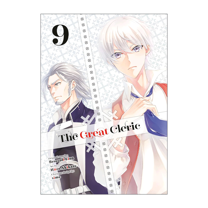 英文原版 The Great Cleric 09 圣者无双 上班族在异世界的存活之道9 同名动漫漫画 Broccoli Lion 英文版 进口英语原版书籍