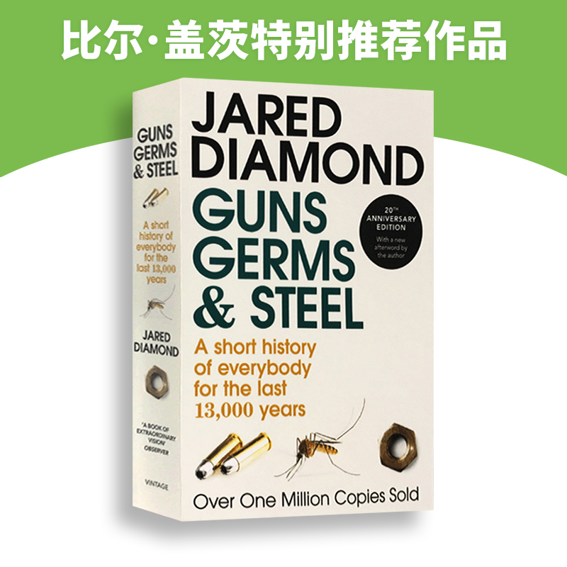 枪炮病菌与钢铁 英文原版 Guns Germs and Steel 美国普利策奖比尔盖茨推荐英文版进口书籍Jared Diamond搭所有我们看不见的光