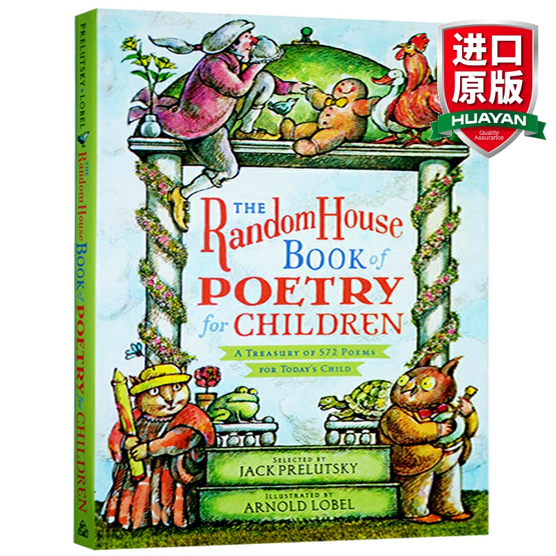 兰登儿童插画诗歌集英文原版 The Random House Book of Poetry for Children凯迪克奖青蛙和蟾蜍插画家 Arnold Lobel英文版书-图0