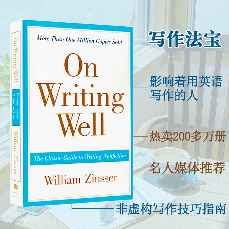 On Writing Well 英文写作指南英文原版onwritingwell搭word power made easy单词的力量风格的要素英英字典wordpower韦小绿小白书 - 图2