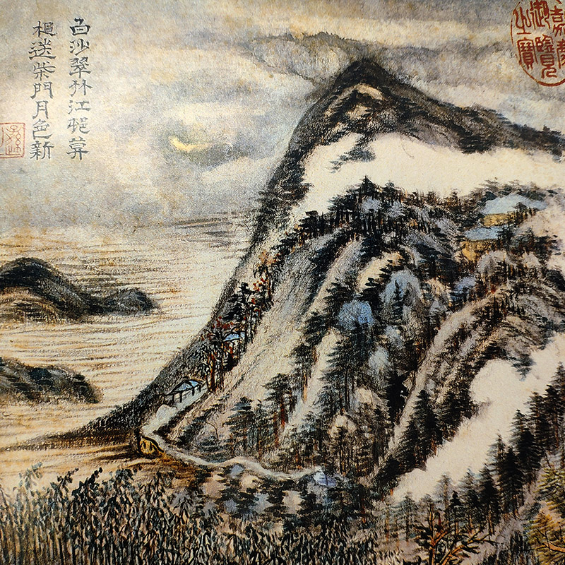 四王画集王时敏王鉴王翚王原祁国画文人山水画美术画册临摹鉴赏八开高清名家作品精选官方旗舰 天津人美 - 图1