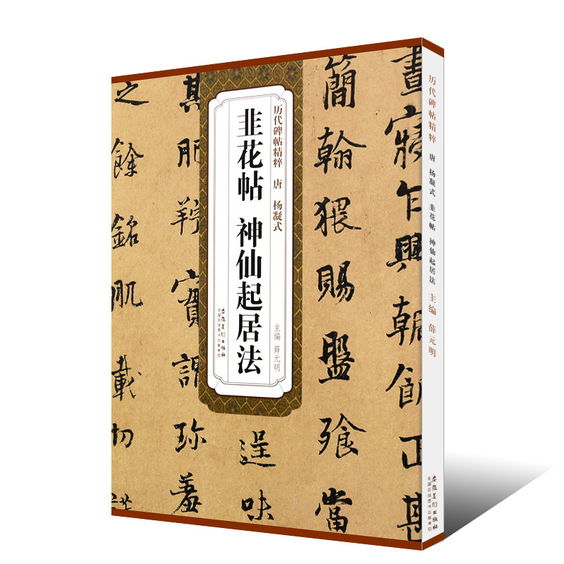 行书草书书法 新人首单立减十元 21年8月 淘宝海外