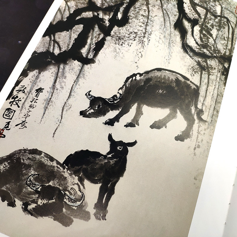 李可染书画全集人物牛卷名家美术画集画册8开铜版纸彩印限中国近当代著名画家画集书籍 官方旗舰 天津人美