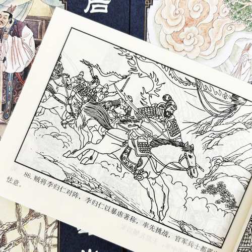 1-60 томов романтики династий SUI и TANG, коллекция в мягкой обложке китайских классических классических комиксов, комических полосок героев в династиях Sui и Tang, старая версия комиксов, полный набор классических произведений, Мирный издательский дом