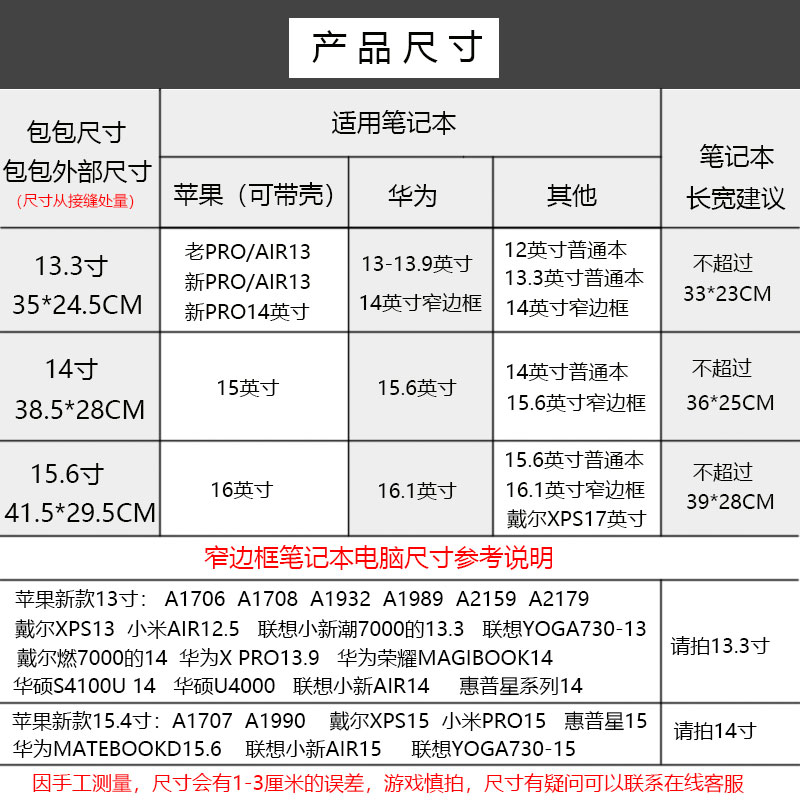 新款纯色百搭笔记本电脑大容量公文袋手提单肩斜挂包适用苹果13华为14小米15商务袋联想16英寸防水防震护角女 - 图3