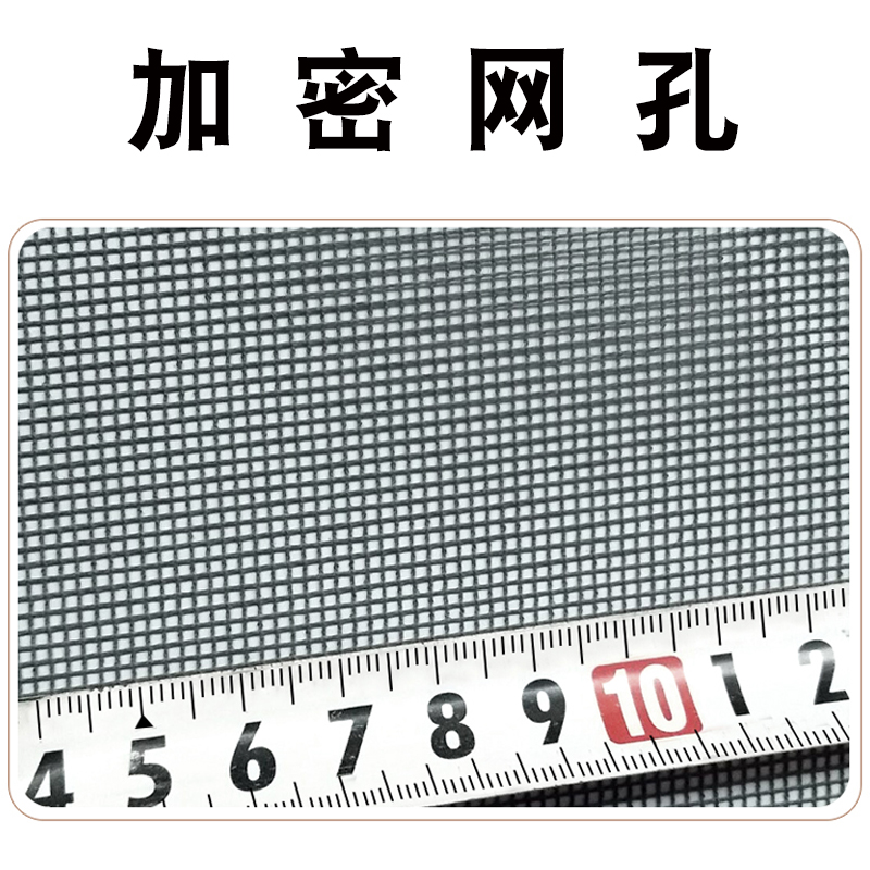 魔术贴自粘防蚊纱窗纱网自装家用纱门帘免打孔加密卧室窗帘可拆卸-图0