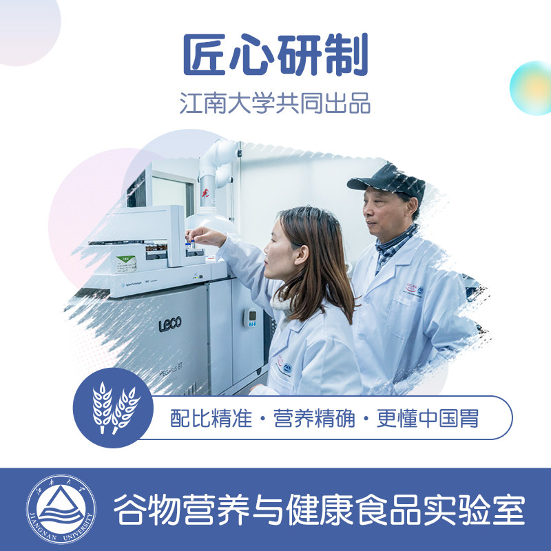 【领40元惠券】欧扎克多口味早燕麦片 欧扎克冲饮麦片