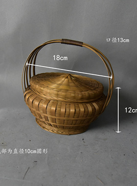 手工竹编复古做旧手提带盖菜篮