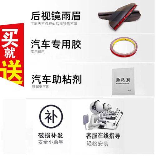 雪铁龙C2天逸C5世嘉凯旋富康新爱丽舍e爱丽舍晴雨挡车窗雨眉档板 - 图3