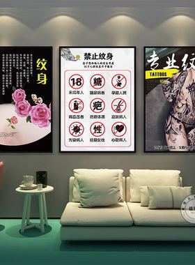 包邮简美美容院有框装饰画可定制