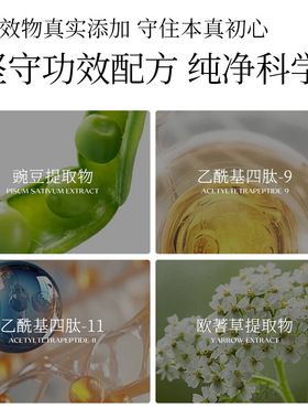 涞秘青春御颜抗皱精华液柔肤水女滋润紧致保湿细腻透亮紧致正品