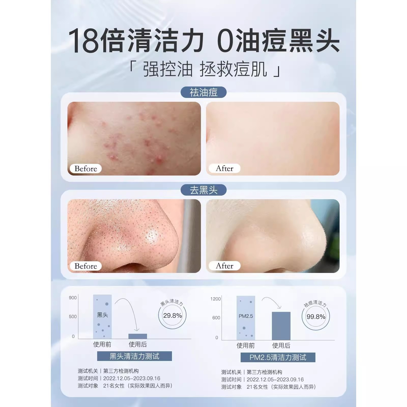 DPU洗面奶氨基酸泡沫洁面乳张予曦同款简初抗氧化官方正品 - 图0