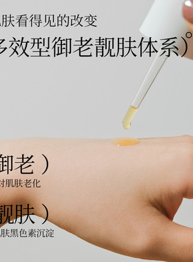 同款平替涞秘蓝睡莲极光精华油以油养肤修护屏障提拉紧致面部精华