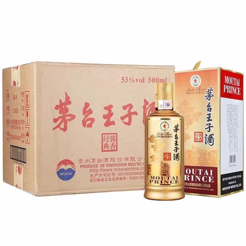 【正品保障】MOUTAI 贵州茅台王子酒酱香经典 500ml酱香型白酒 - 图2