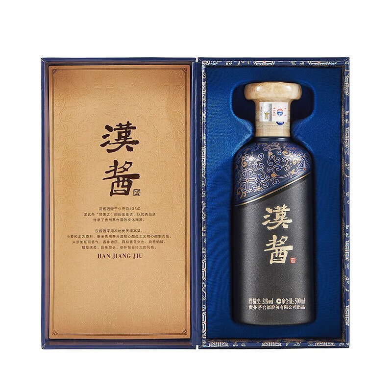 【官方正品】贵州茅台汉酱（茅）51度500ml茅字汉酱酱香型白酒-图0