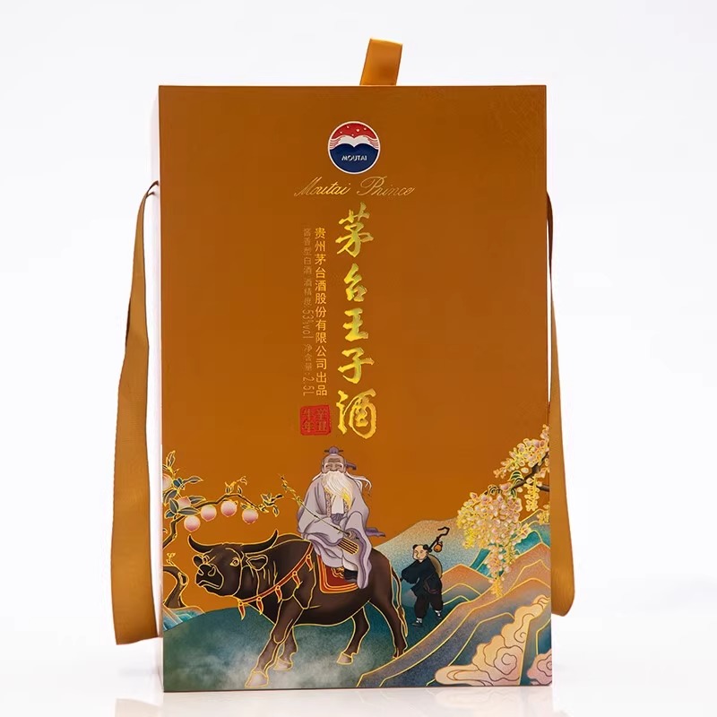 【官方正品】贵州茅台王子辛丑牛年生肖纪念酒53度2.5L酱香型白酒-图0